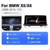 MCX 2010-2013 BMW X5 X6 10.25 بوصة CIC Carplay المصنعين