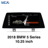 MCX 2018 BMW 5 Series 10.25 بوصة Aux Input WiFi Car Touch Screen بالجملة
