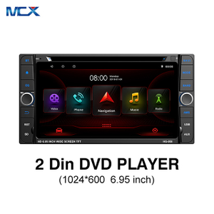 MCX 6.95 بوصة عالمي مزدوج الدين راديو السيارة ستيريو مشغل DVD المصنعين