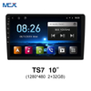 MCX TS7 10 بوصة 1280*480 2+32 جيجابايت بلوتوث شاشة لمس السيارة صينية