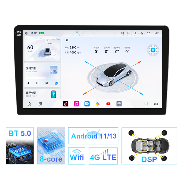 MCX Q-N5 3987 9 بوصة 6G + 128G إدخال الفيديو منتجي ستيريو السيارة بلوتوث Android