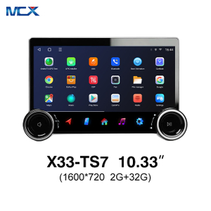 MCX X33 TS7 10.33 بوصة 1600 * 720 2 + 32 جيجابايت ستيريو سيارة مزدوج الدين مع مقبض مستوى الصوت مستورد