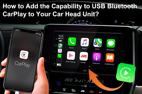 كيفية إضافة القدرة على USB Bluetooth CarPlay إلى وحدة رأس الصوت الخاصة بك？