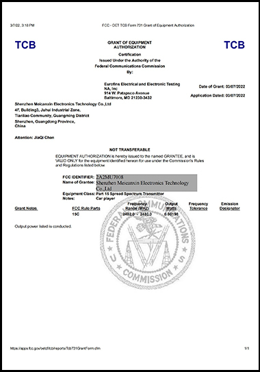 منحة FCC 118025 (DSS).