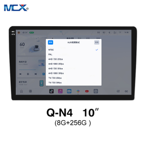MCX Q-N4 3986 10 بوصة 8G + 256G راديو السيارة مع مشغل DVD الشركة المصنعة
